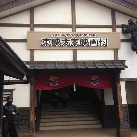 柏 一吾山房 Haku Ichigo-Sanbo Villa เกียวโต ภายนอก รูปภาพ